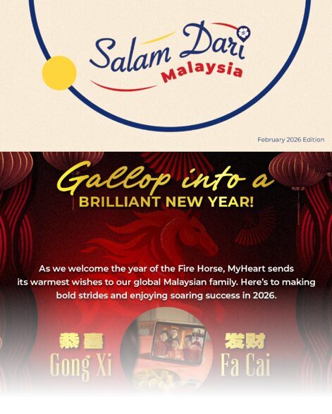 MyHeart February 2025 Newsletter