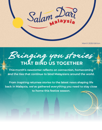 MyHeart March 2026 Newsletter